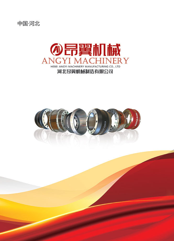 煜诚(河北)机械产品目录